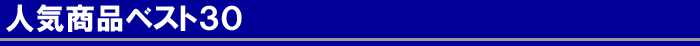 �l�C���i�x�X�g�R�O