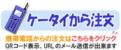 �g�ѓd�b�Œ���